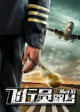 莉姐的回归演唱会