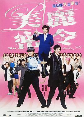 莉姐的回归演唱会