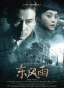 莉姐的回归演唱会